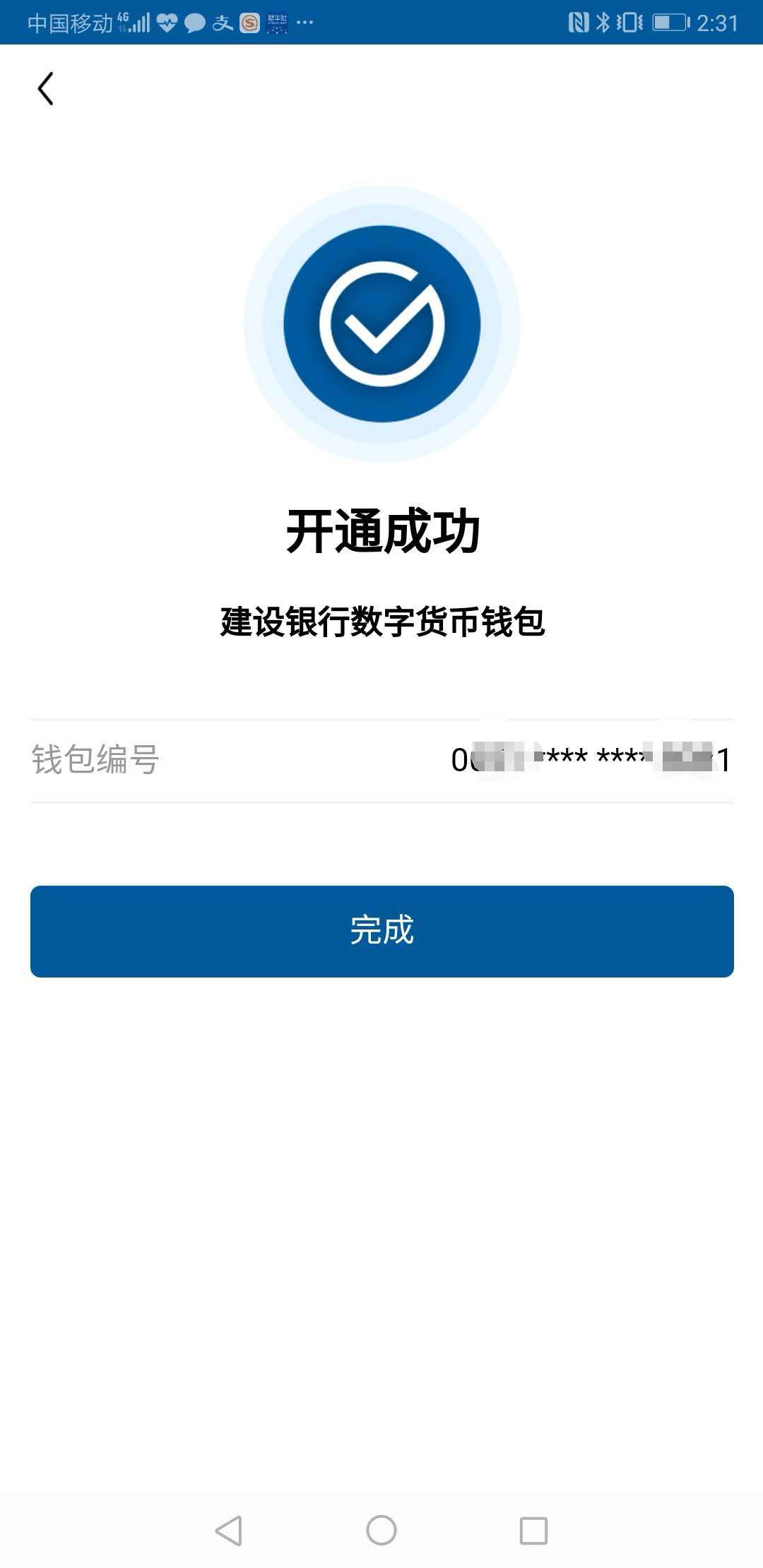 钱包收到很多币_tp钱包怎么收不到币_钱包币是啥