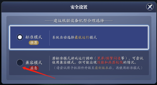 闪退手机游戏是怎么回事_什么是手机游戏闪退啊_闪退手机游戏是什么意思