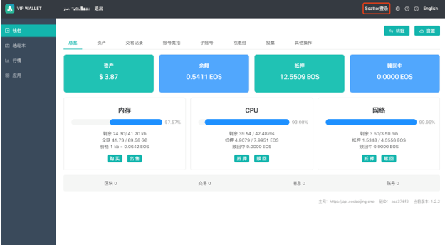 tp钱包使用教程_tp钱包用法_tp钱包链接钱包