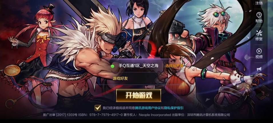 ios手机游戏rpg_手机游戏rpg推荐_手机游戏rpg