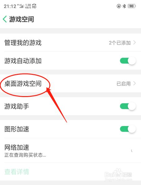 快进功能手机游戏有哪些_快进功能手机游戏有哪些软件_什么手机有游戏快进功能