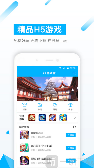 单机联网手机游戏用什么软件_单机联网手机游戏用什么登录_单机手机游戏不用联网吗