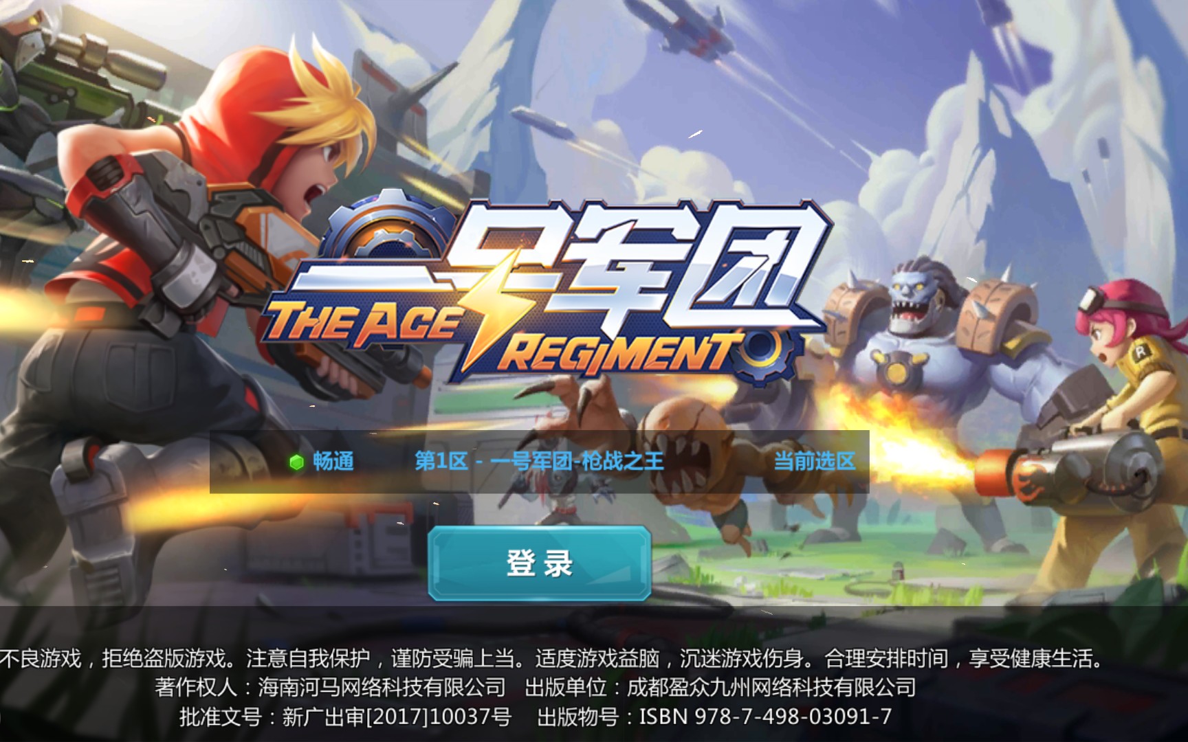 明星试玩手机游戏视频_视频试玩明星手机游戏软件_视频试玩明星手机游戏