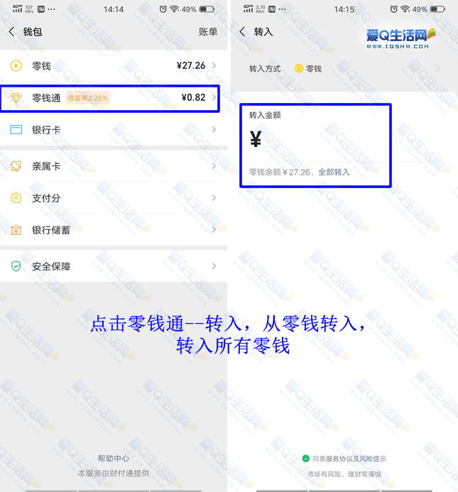 imtoken钱包的币怎么转出_imtoken钱包转币要多久_imtoken钱包的币怎么转出