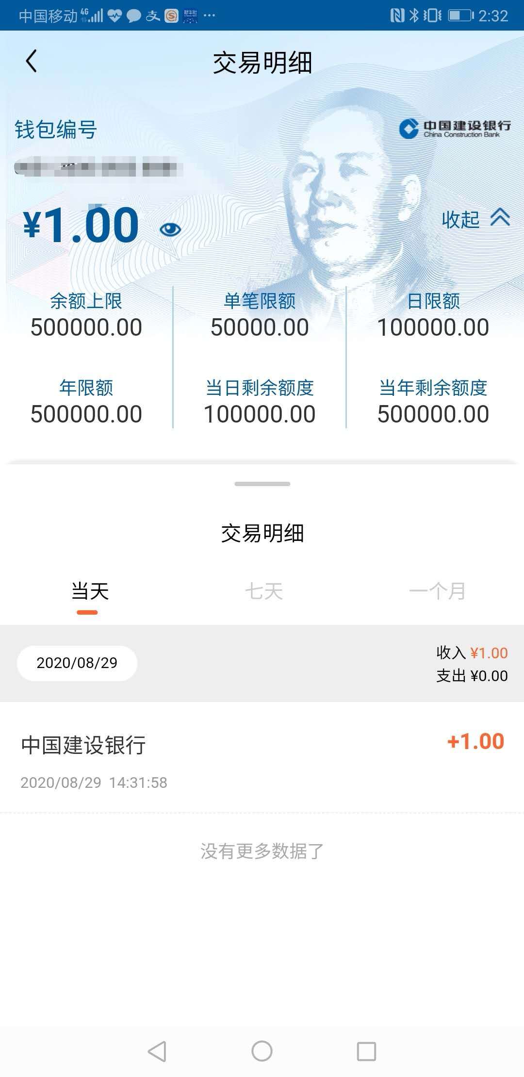 imtoken下载ap_下载imToKen_下载imtoken钱包官方