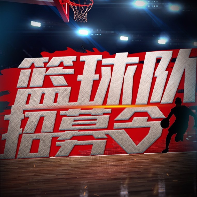 篮球2k21手机版下载_篮球2k21游戏手机下载_2k篮球手机版下载