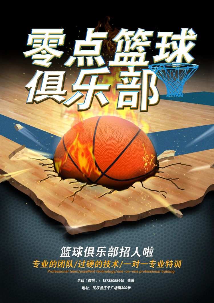 2k篮球手机版下载_篮球2k21手机版下载_篮球2k21游戏手机下载