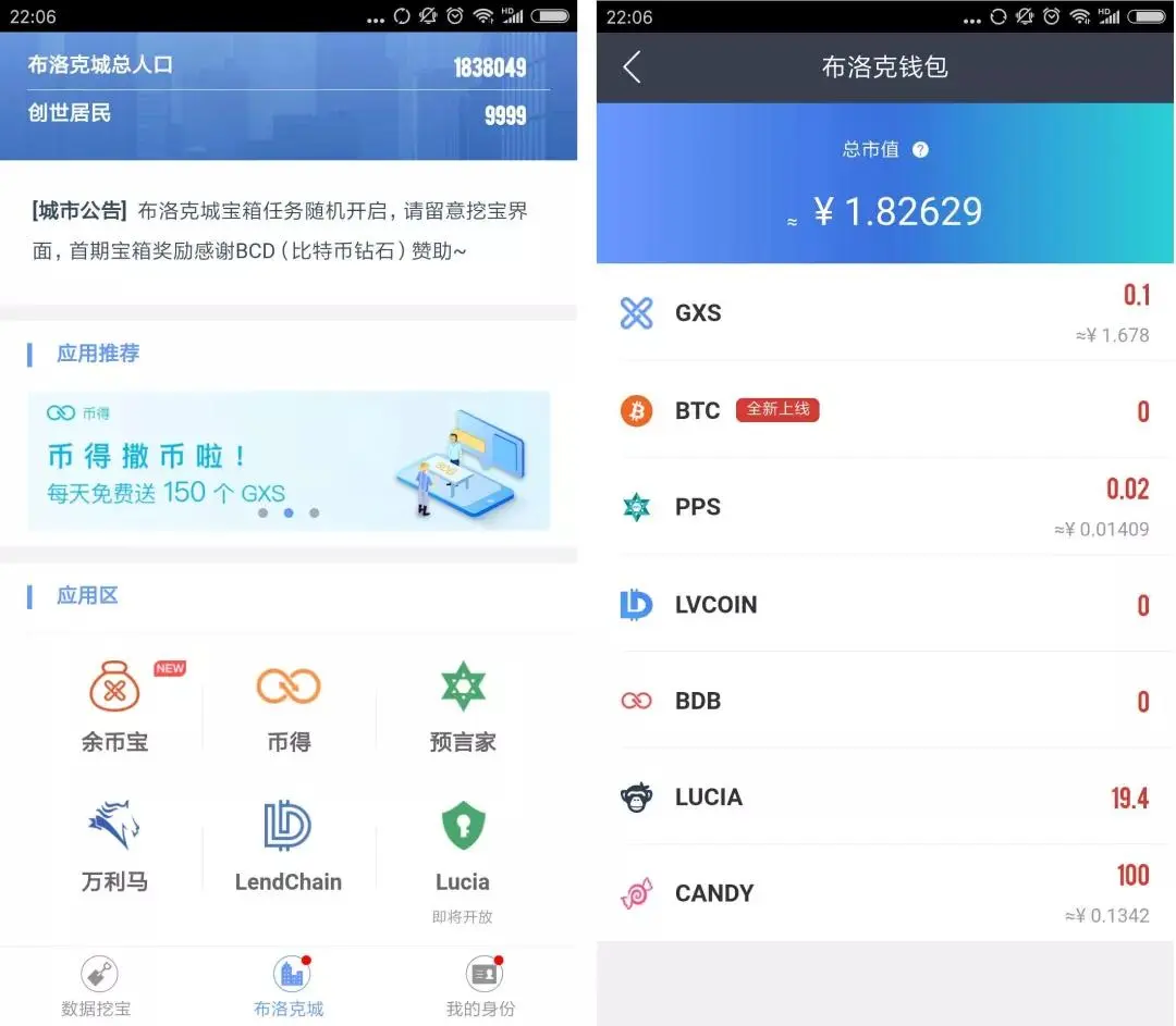 imtoken钱包是什么操作_imtoken钱包原理_imtoken钱包的安全性