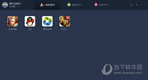 腾讯ios云游戏_苹果手机腾讯start云游戏_苹果手机腾讯云游戏下载