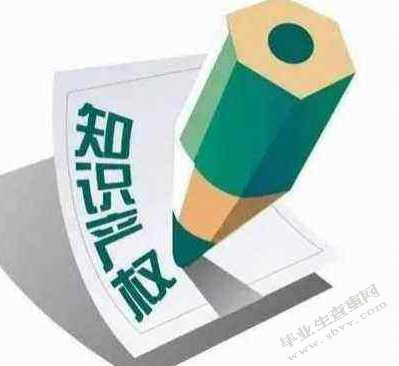 产权编号含d吗_产权编号是啥_知识产权编号