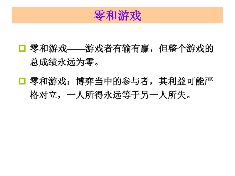 奇迹单机版手机游戏_三国志单机版手机游戏_886游戏手机版