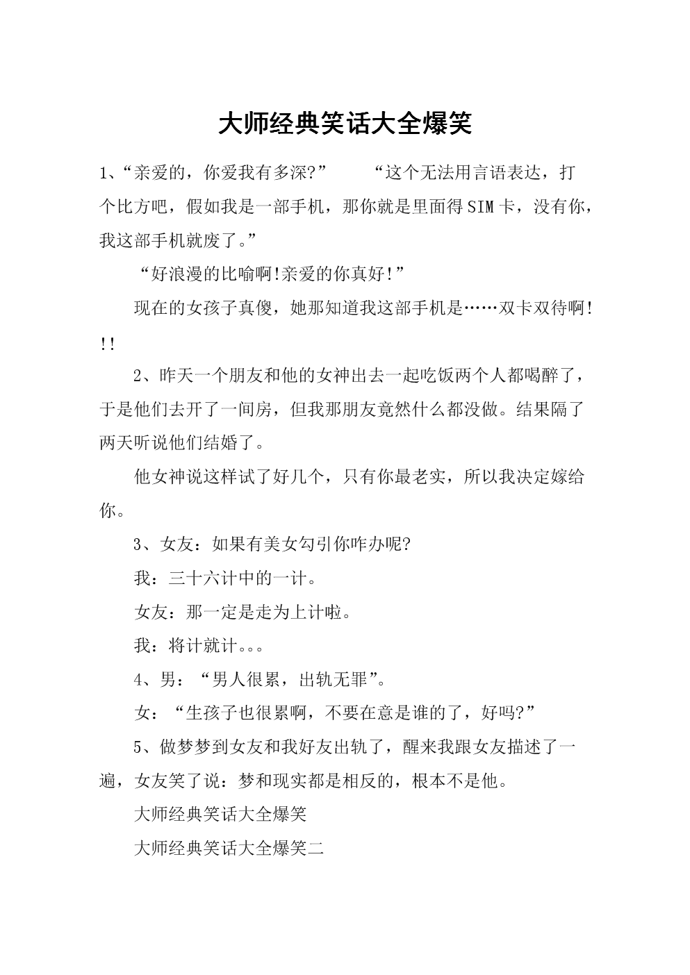 读取文件的代码_nodejs读取json文件_读取文件的代码Python