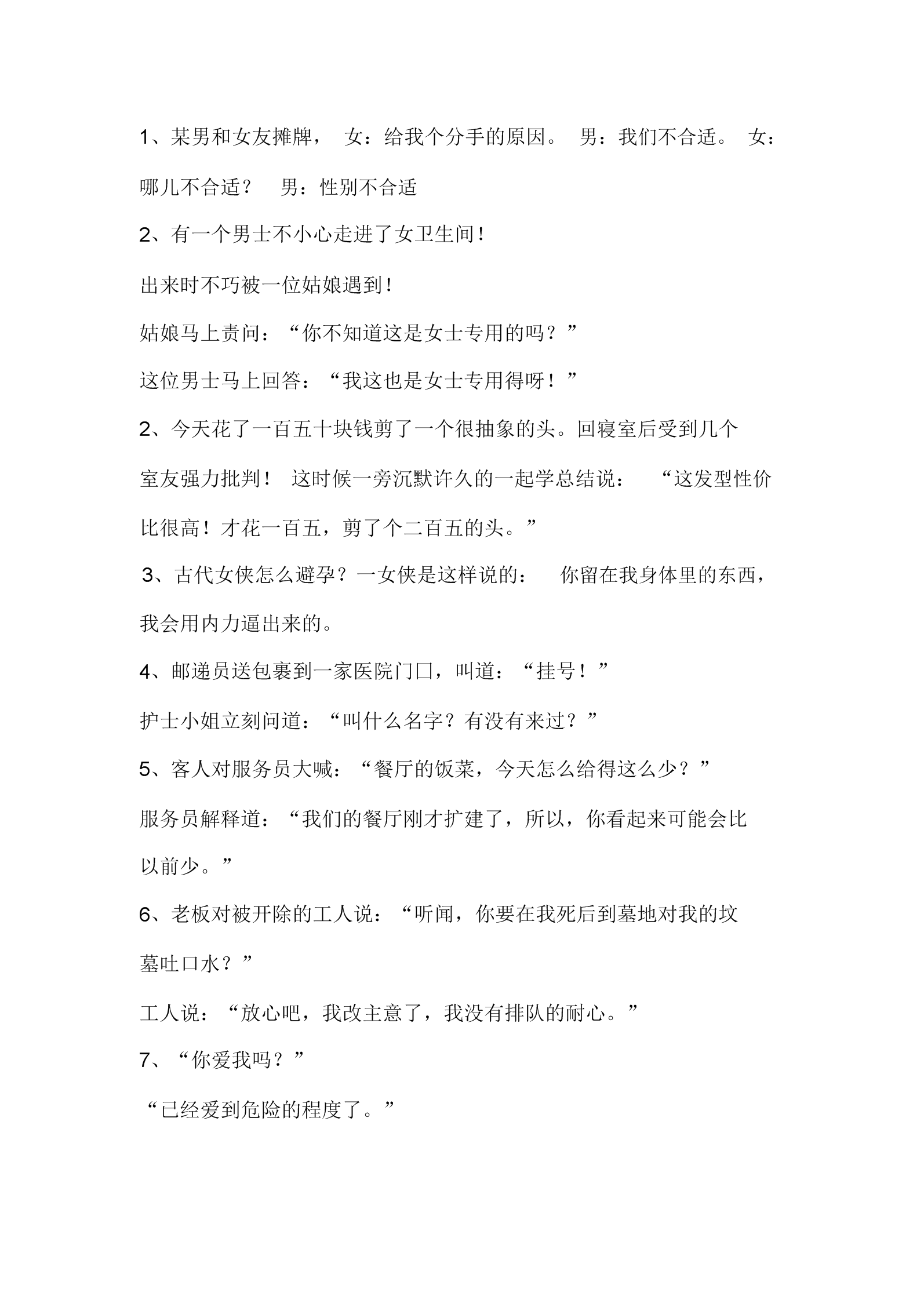 读取文件的代码Python_nodejs读取json文件_读取文件的代码