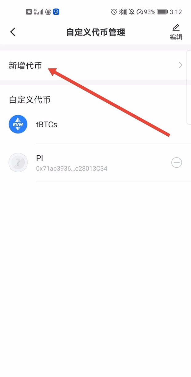 tp钱包怎么导入币安链_区块链钱包地址怎么导入_怎样把钱包里的币导入交易所