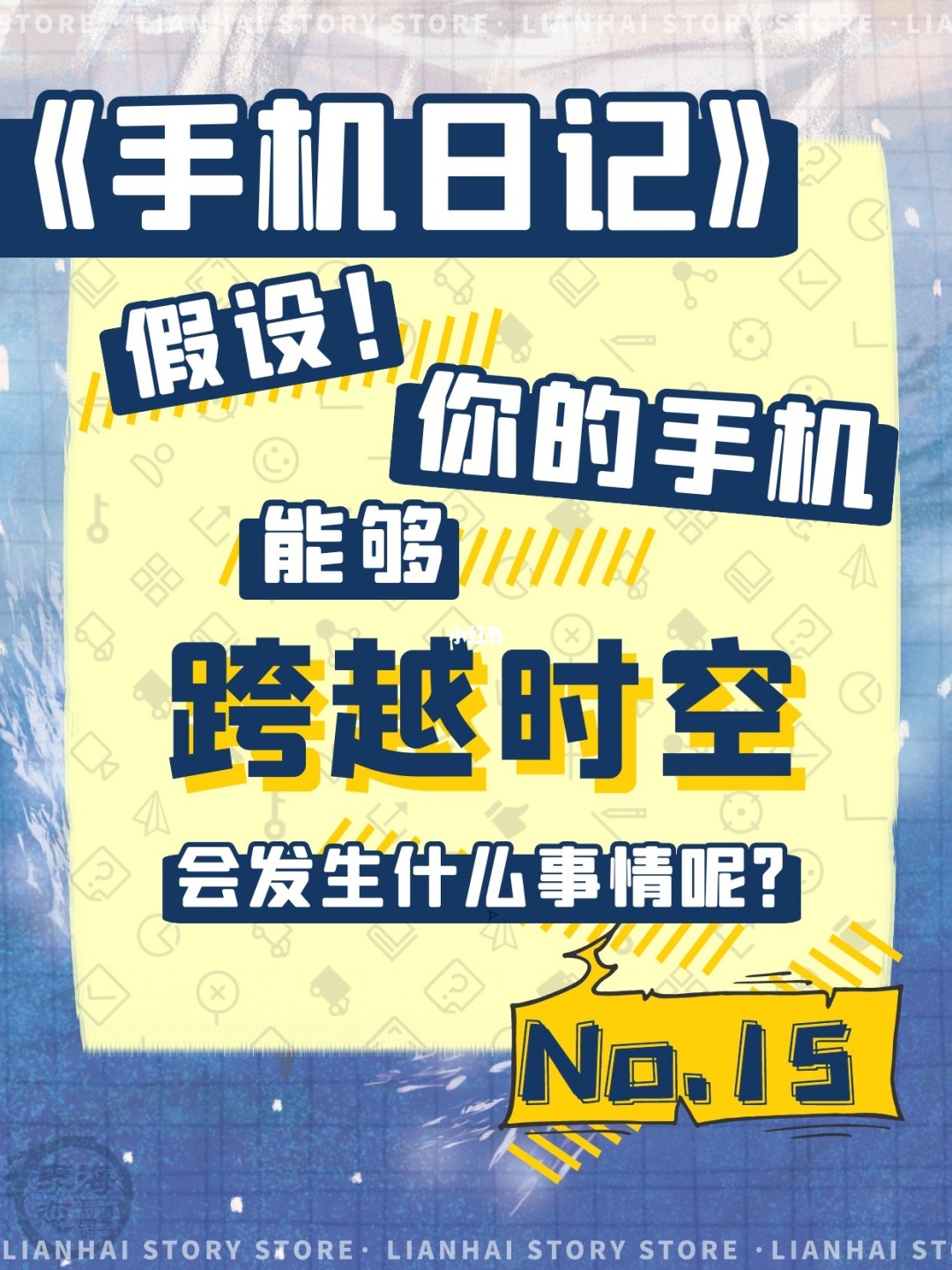 玩国际手机游戏可以干什么_玩国际版游戏违法吗_手机可以玩国际游戏吗