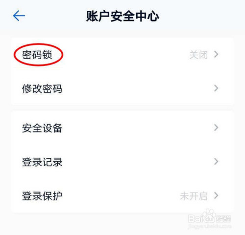 农行卡安全锁怎么设置_农行借记卡安全锁在哪里设置_农行掌上银行借记卡安全锁