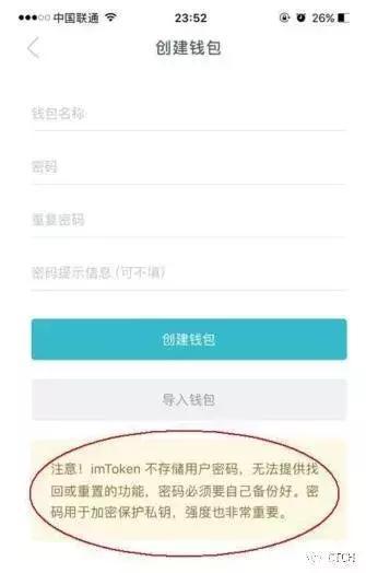 tp钱包链接钱包_tp钱包用法_如何使用tp钱包教程