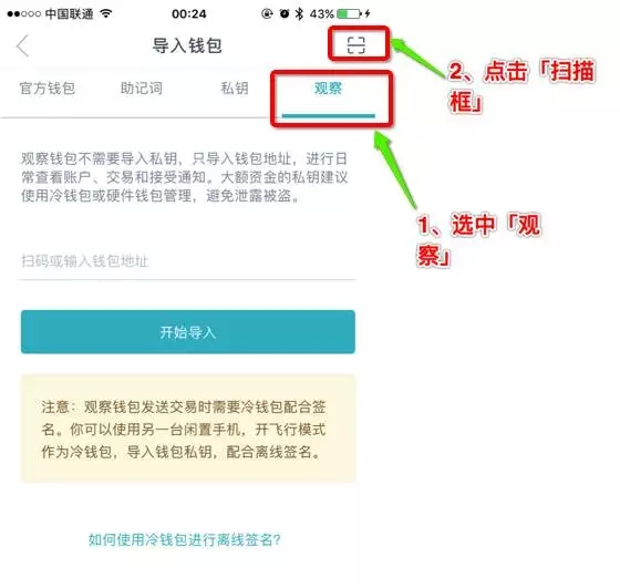 tp钱包授权了会不会被盗币_trezor钱包被盗_bitkeep钱包被盗