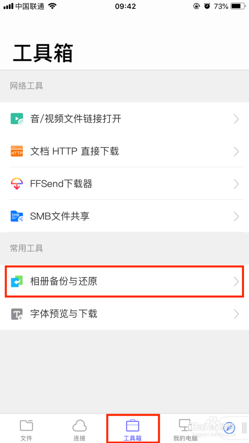 telegram怎么打开文件_打开文件管理_打开文件需要下载什么软件