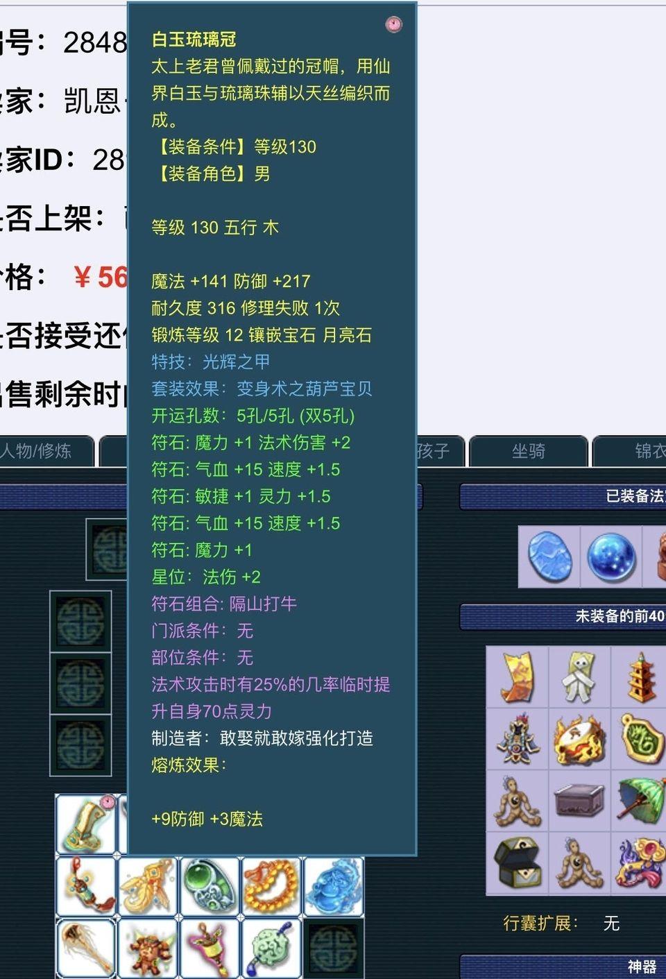 rog游戏手机质量怎么样_rog手机游戏套装_套装手机游戏