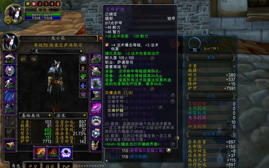 rog手机游戏套装_rog游戏手机质量怎么样_套装手机游戏