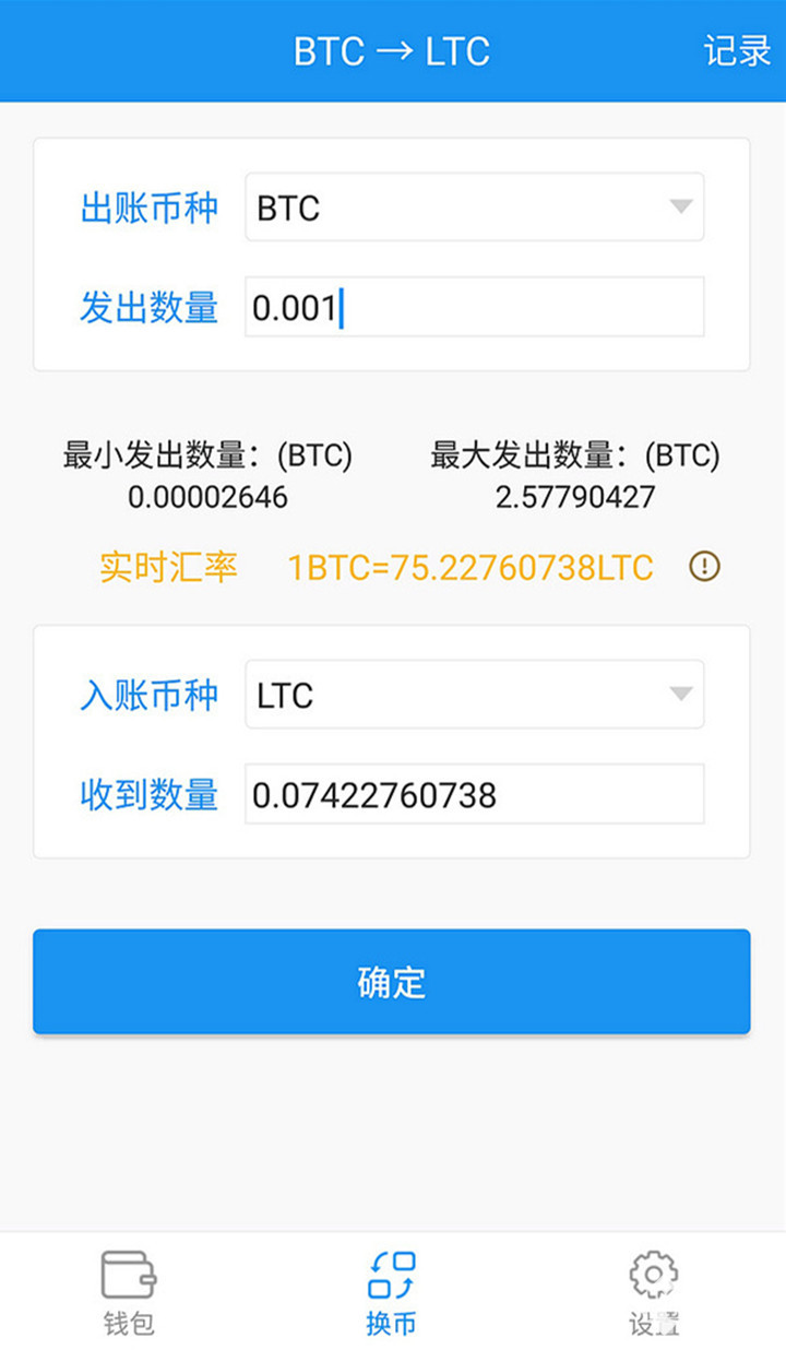 钱包买币滑点多少好_tp钱包里怎么买币 手续费贵嘛_钱包买币和交易所买币的区别