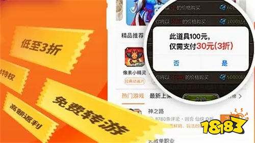 手机充值游戏代理商平台_游戏冲值平台代理_游戏充值代理平台可靠吗
