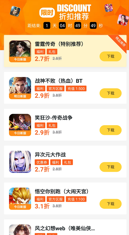 手机充值游戏代理商平台_游戏充值代理平台可靠吗_游戏冲值平台代理