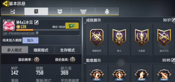 玩双人手机游戏可以玩什么_玩双人手机游戏可以干什么_什么可以双人玩的游戏手机