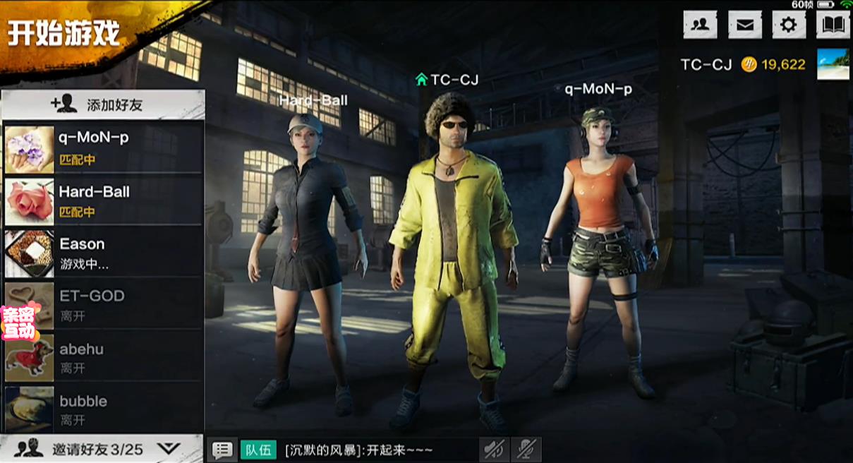 玩双人手机游戏可以干什么_什么可以双人玩的游戏手机_玩双人手机游戏可以玩什么
