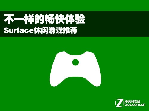 微软游戏手机app_微软管理手机游戏在哪_手机管理微软游戏