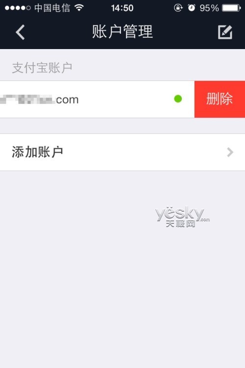 tp钱包如何退出登录_钱包怎么退出_tp钱包怎么退出登录