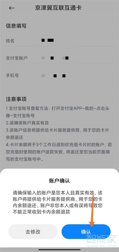 tp钱包怎么退出登录_钱包怎么退出_tp钱包如何退出登录