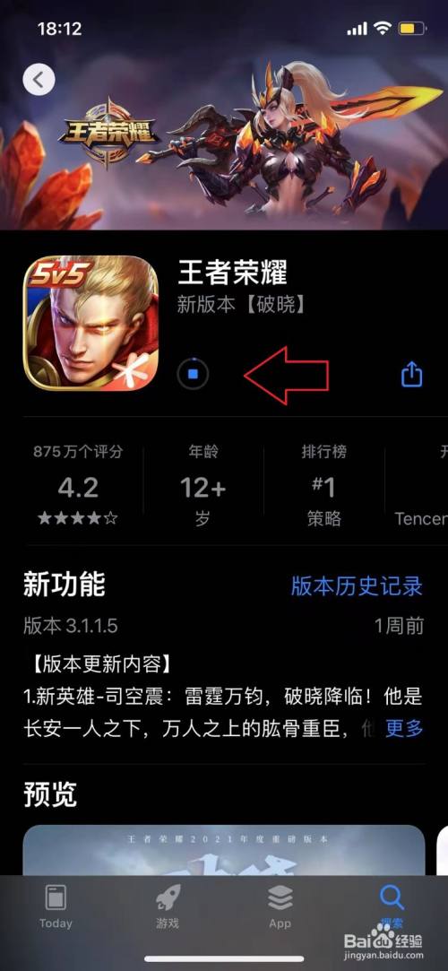 ios手游bt_苹果bt单机游戏_苹果手机bt版手机游戏