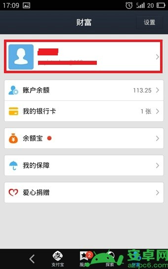 tp钱包在哪里修改密码_tp钱包密码几位数_tp钱包密码怎么修改