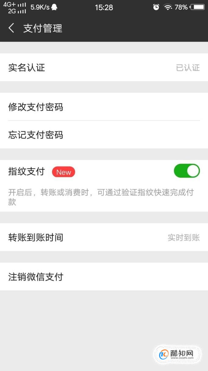 tp钱包密码几位数_tp钱包密码怎么修改_tp钱包在哪里修改密码