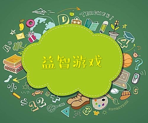 玩手机游戏孩子怎么教育_两个孩子玩的游戏手机_玩手机游戏孩子玩好吗