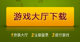 六安同城游戏中心_六安同城游戏手机版_六安同城游戏大厅手机版