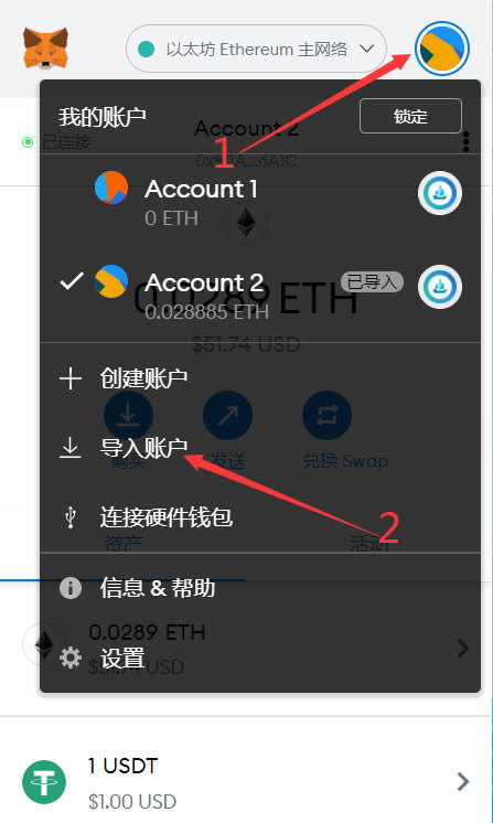 小狐狸钱包如何添加网络设备链接_小狐狸钱包添加nft_小狐狸钱包添加btc
