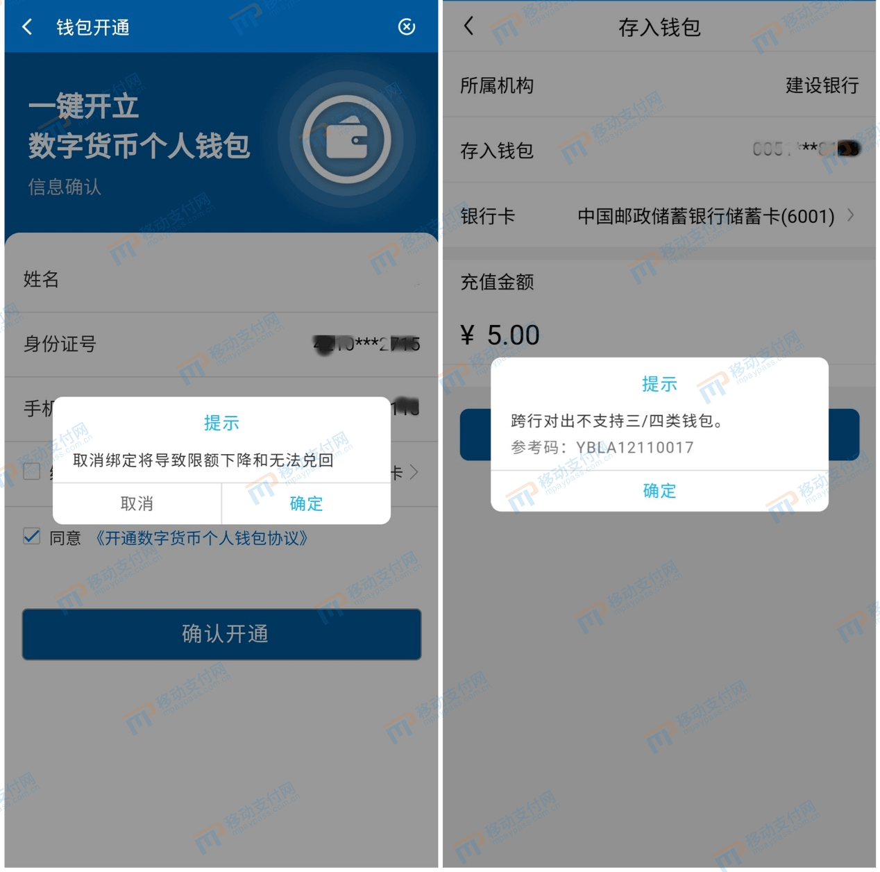 imtoken钱包app_imtoken钱包trx_imtoken钱包登录帐户不