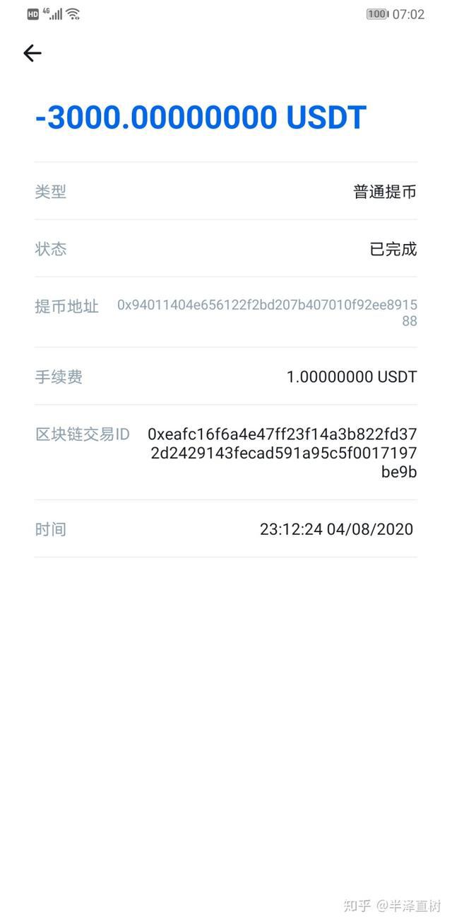 如何从imtoken转出以太坊_以太坊转出交易所是什么意思_以太坊转换