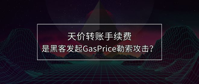 以太坊转换_以太坊转出交易所是什么意思_如何从imtoken转出以太坊