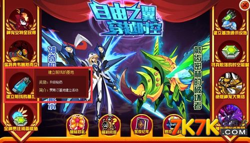 赛尔号h5_赛尔号精灵图鉴_赛尔号2