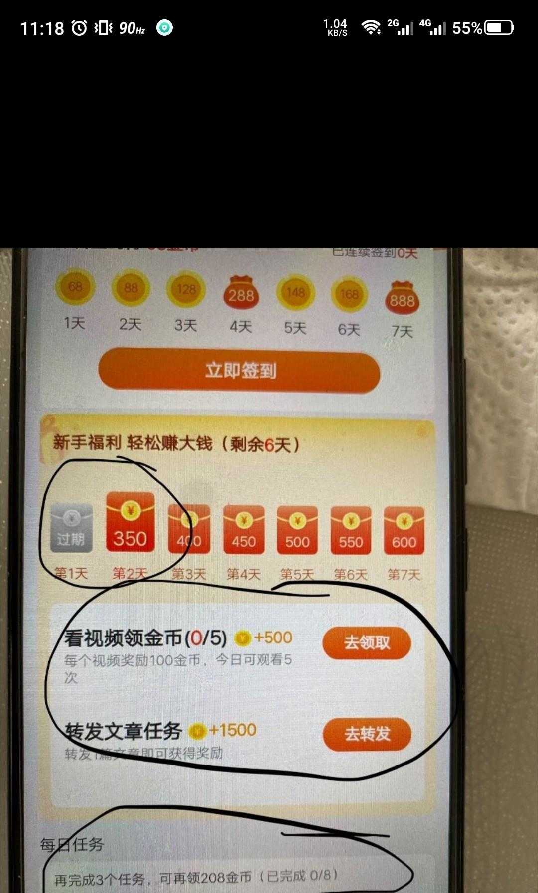 哪里可以免费领取抖币_抖音抖币免费领取_抖币可以免费领吗