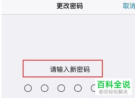 imtoken如何修改密码_密码修改怎么修改_密码修改和密码重置的区别