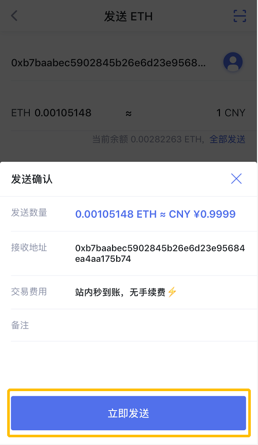 imtoken钱包怎么转到欧易_imtoken钱包怎么转到欧易_imtoken钱包怎么转到欧易