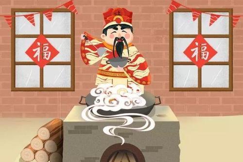 祭灶是农历几月几日_祭灶_祭灶神