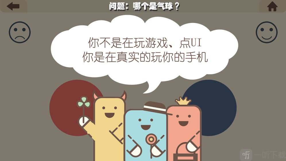 手机怎样做游戏_手机能做游戏_从手机上自己做游戏机