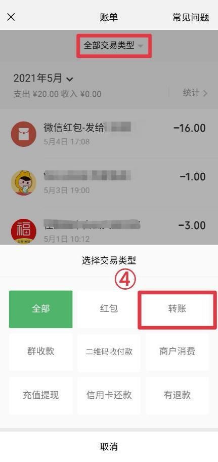 im钱包怎么用trc转账_钱包转账到银行卡_chia钱包转账费用