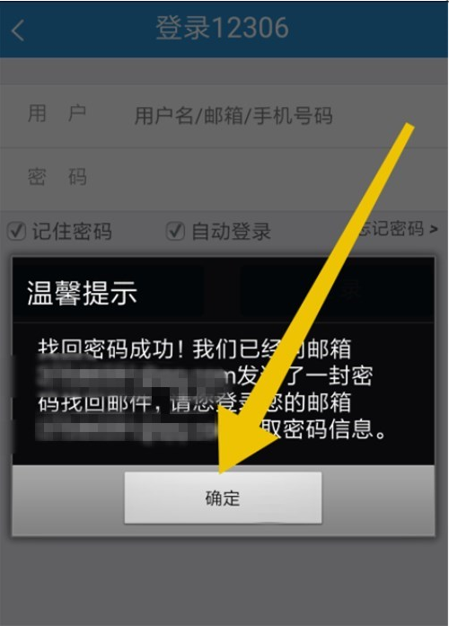 oppo刷机教程忘记密码_imtoken密码忘记_imtoken忘记密码教程